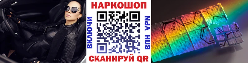 МЕТАМФЕТАМИН Полярный