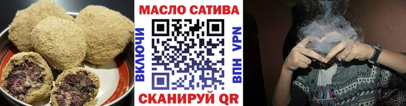 Cannafood марихуана  закладка  Полярный 