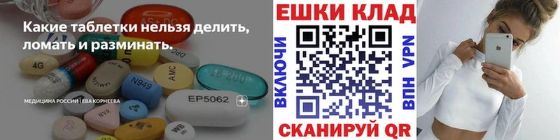 купить наркотик  Полярный  Экстази таблы 