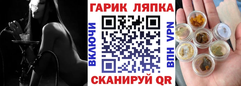Гашиш хэш  KRAKEN сайт  Полярный 