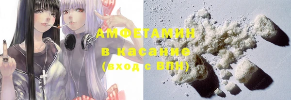 соль ск Горно-Алтайск