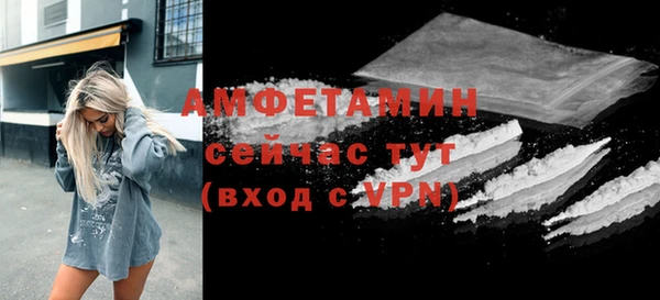 метамфетамин Горняк