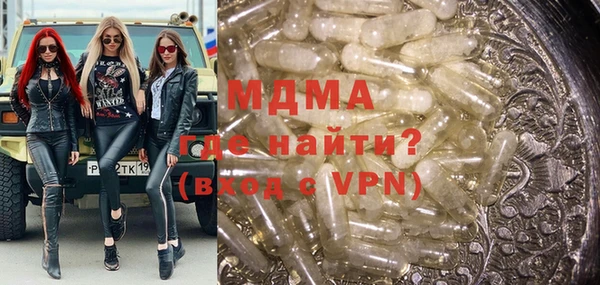 метамфетамин Горняк