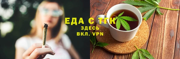 метамфетамин Горняк