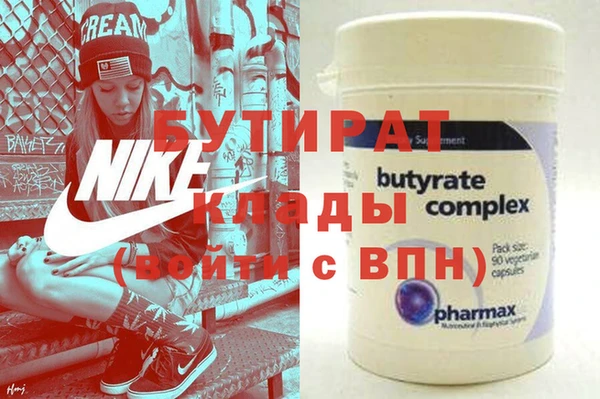 скорость Горнозаводск