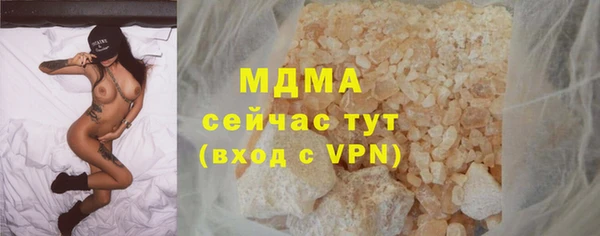 соль ск Горно-Алтайск