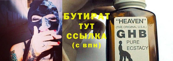 соль ск Горно-Алтайск