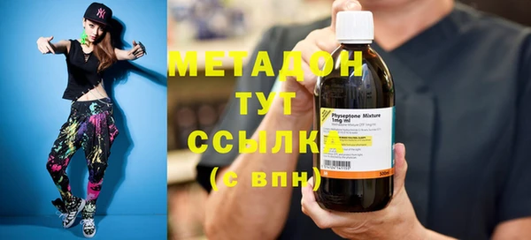 мефедрон мука Вязьма