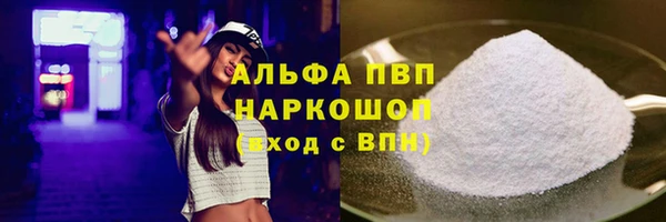 метамфетамин Горняк