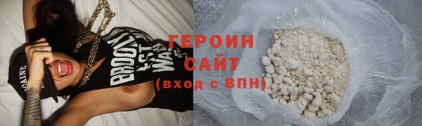 мефедрон мука Вязьма