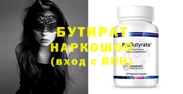 скорость Горнозаводск