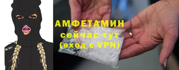 таблы Вяземский