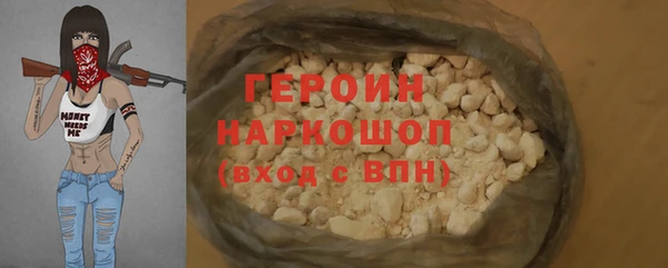 скорость Горнозаводск
