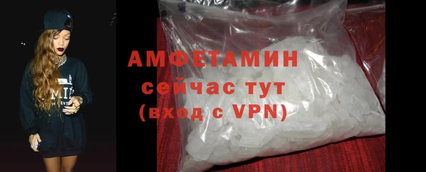метамфетамин Горняк