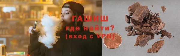 соль ск Горно-Алтайск