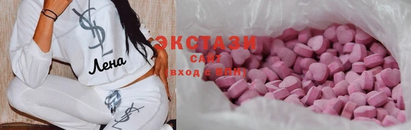 метамфетамин Горняк