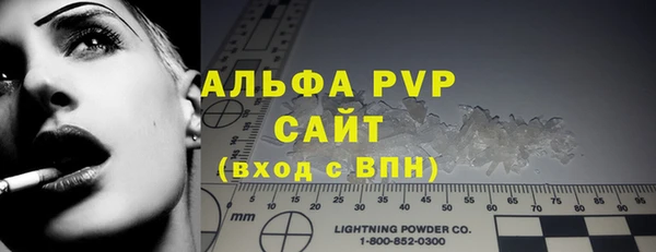 метамфетамин Горняк