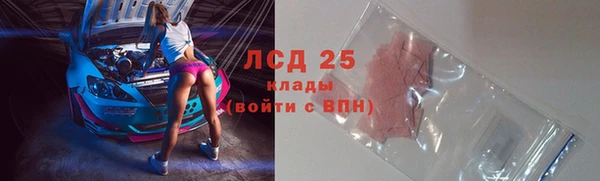 соль ск Горно-Алтайск