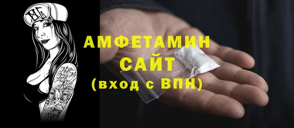 соль ск Горно-Алтайск
