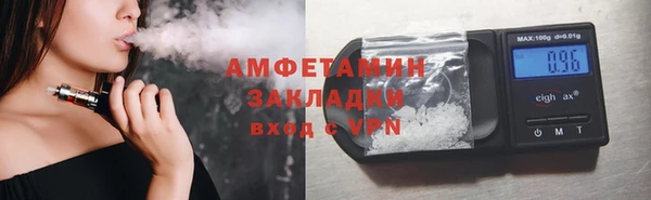 соль ск Горно-Алтайск