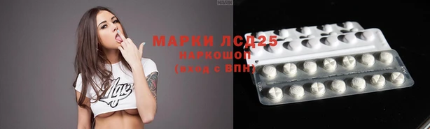 метамфетамин Горняк