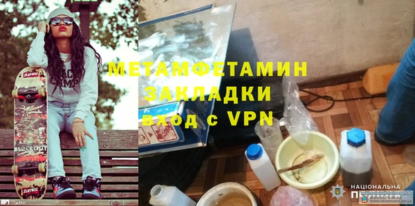 скорость Горнозаводск