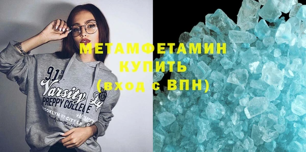 метамфетамин Горняк