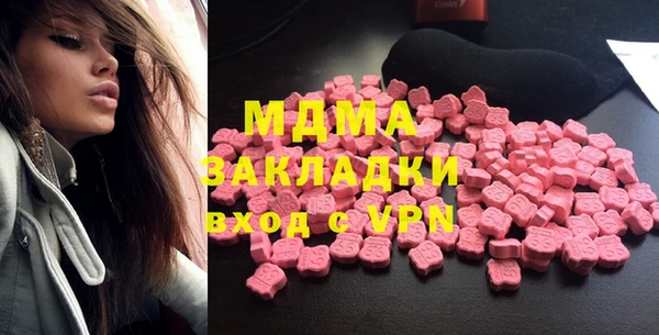 метамфетамин Горняк