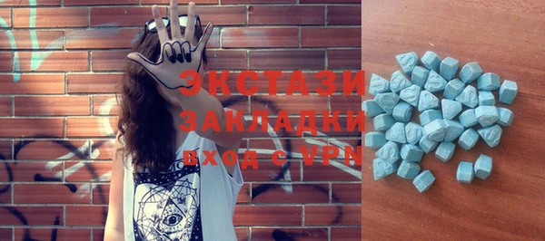 метамфетамин Горняк