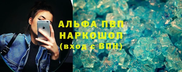 метамфетамин Горняк