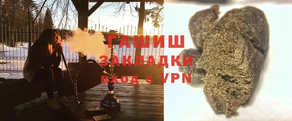 метамфетамин Горняк
