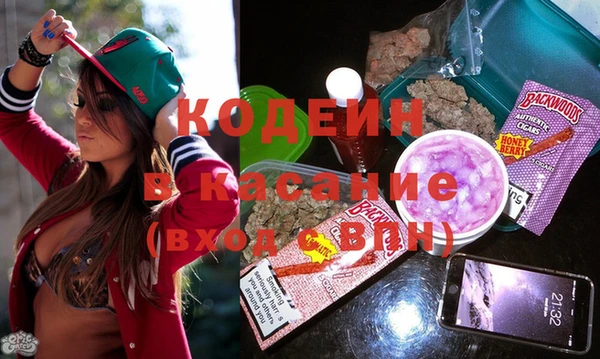 метамфетамин Горняк