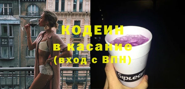 скорость Горнозаводск