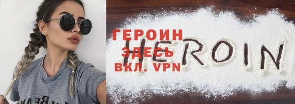 соль ск Горно-Алтайск