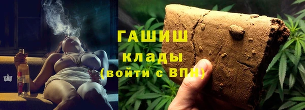 соль ск Горно-Алтайск
