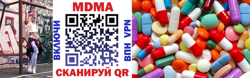 МДМА кристаллы  Полярный 