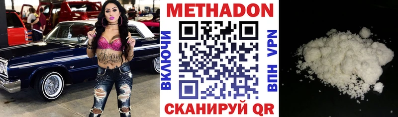 сколько стоит Полярный МЕТАДОН мёд