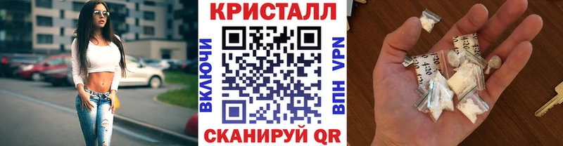 купить наркотики сайты  Полярный  МЕТАМФЕТАМИН мет 