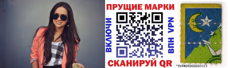 сколько стоит  Полярный  Марки N-bome 1500мкг 