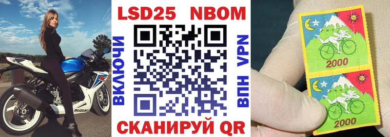 Наркотические марки 1,5мг Полярный