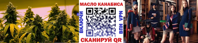Дистиллят ТГК вейп  kraken рабочий сайт  Полярный  закладки 